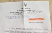 'Розглядається питання': у Клічука посадовці на утриманні чернівчан чотири місяці складали відповідь Обшанському, щоб прислати відписку 'про космос планетарний'