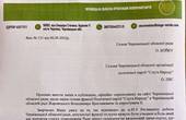 Головою фракції політичної партії «Слуга Народу» в Чернівецькій обласній раді був і залишається Володимир Жаровський 