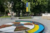 У центрі Харкова з'явилась клумба Збройних Сил України