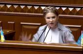 Тимошенко повторила гундяєвський темник про гей-Європу і намагається зірвати євроінтеграційний поступ України