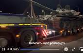 «За нашу та Вашу свободу!» Лієв розповів про виставку у Європі російської військової техніки, яку знищили ЗСУ та пошкоджені вікна свого будинку у Києві 