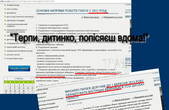 Роботу 'відповідального за туалети' Бориса Баглея доробить губернатор Михайло Папієв?