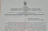 Після скандальних обшуків в Осачука на Буковині вилучили дозволи на виїзд за межі України і забрали 'ключі' до 'Шляху', бо 16 осіб не повернулись із-за кордону, - джерела