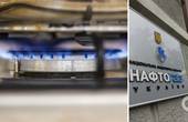 У 'Нафтогазі' розповіли буковинцям, що показники лічильника слід і далі передавати Фірташу 