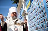 У Православній церкві Украни пом'янули полеглих захисників України
