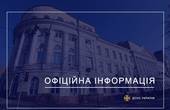 У ДСНС подякували СБУ за виявлених хабарників у своїх рядах 