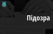 На Буковині незаконно приватизували гектар землі лісового фонду 