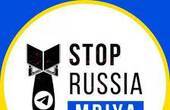 Кіберполіцією створено та підтримується проект «МРІЯ» StopRussiaChannel протидії дезінформації