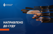 Перед судом постане буковинський правоохоронець, який напідпитку врізався в авто з літньою людиною