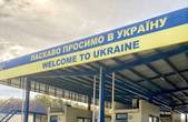 На КПП 'Порубне' зараз найбільші черги на кордоні по Україні