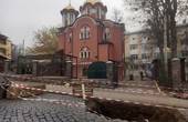 Поганий знак: у Чернівцях біля храмів МП розверзлася земля (фото)