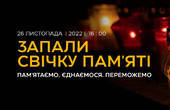 Голодомор 1932-33 рр. визнають геноцидом українського народу 93% громадян країни 