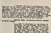 'Хочеш отримати житло, висели/розстріляй його попереднього власника': турбота радянської влади про інвалідів так званої «Великой Отечественной войны» у Чернівцях була вдаваною