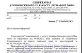У Львові суттєво скоротили бюджетні видатки на чиновників: 'потрібна 'zero tolerance policy' щодо жлобства державних управлінців', - думка