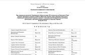 Стало відомо, як голосували депутати Чернівецької обласної ради за звернення про заборону УПЦ (типу не МП)