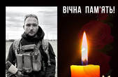 Спочатку батько загинув, а згодом і син: Буковина втратила на війні 25-річного захисника Віктора Домітращука