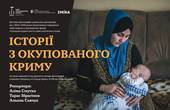 У Чернівцях відбудеться фотовиставка “Історії з окупованого Криму”