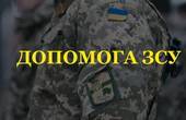 На Буковині працівники 'швидкої' за рік війни зібрали понад 4 мільйонів гривень допомоги для ЗСУ 