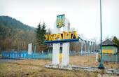 У Карпатах відновлять закинутий пункт пропуску, який не працював 13 років 