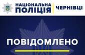 У Чернівецькій області судитимуть жителя Запоріжжя, який  намагався виїхати з України з фальшивими документами