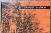 Коли дерева нас не впізнають... (вечірній BukNews)