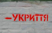 Закриті та без доступу: робоча комісія ДСНС не змогла потрапити з першого разу до 65 укриттів в Чернівецькій області