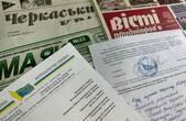 НСЖУ звертається до Президента через критичну ситуацію з поштовою доставкою української преси у воєнний час