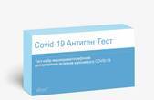 У Чернівецьку область доставлено понад 6,5 тисяч антиген-тестів для визначення COVID-19