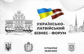 У Чернівцях проведуть Українсько-Латвійський бізнес-форум