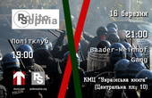 Засідання Політклубу «Протестні рухи»