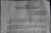 У Чернівцях вимагають покарати 'путчистів' (+ список 'путчистів')