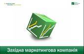 В Чернівцях стартує «Фабрика досліджень»