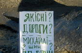 Михайлішин знає, як за 5 років відновити 90% основних водопровідних і каналізаційних мереж, доріг та тротуарів 