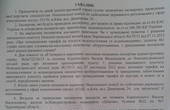 Суд ухвалив з'ясувати, чому у Новодністровську 'золота' вода