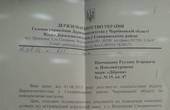 Держземагенство підтвердило, що земельну ділянку під скандальний асфальтний завод не відводили